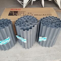 セキスイ畦畔板（波型）30cm×20m　（あぜシート、あぜ板）の画像