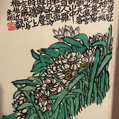 真作保証　蔵出し　田中一村　日本放送出版協会　作家　骨董品　 肉筆　 日本画の画像