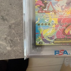   【PSA10 GEM MINT】 メガフシギバナex SAR 087/063 Mega Venusaur ex Special Art Rare｜最高評価 の画像