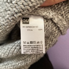 冬セーター4点セットの画像