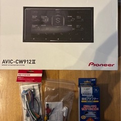 新品未使用品　ハイエース　サイバーナビ　AVIC-CW 912Ⅱの画像