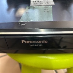 パナソニック　ブルーレイレコーダー DMR-BR550の画像