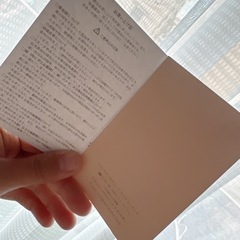 サマンサタバサ カバンの画像