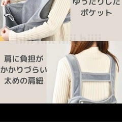 新品　ペット用　抱っこスリングの画像