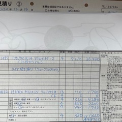 ブリヂストン　アイスパートナー2 
スタッドレスタイヤの画像