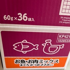 カルカン　ウィスカスの画像