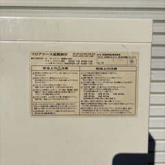 ナカバヤシ　フロアケースの画像