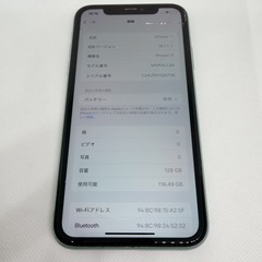 Apple iPhone 11 128GB グリーン SIMフリー　本体　割れありの画像