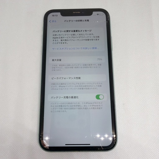 Apple iPhone 11 128GB グリーン SIMフリー　本体　割れあり