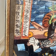 【水門破り・希少・迫力大判】 歌川国芳 浮世絵 武者絵 額装済み｜一点物 の画像