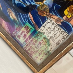 【水門破り・希少・迫力大判】 歌川国芳 浮世絵 武者絵 額装済み｜一点物 の画像