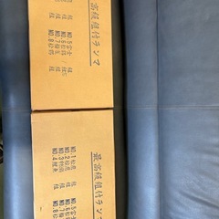 最高級組付ランマの画像