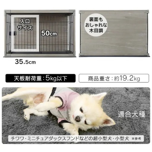 未使用・未開封！屋根付き小型犬ケージ?