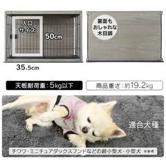 未使用・未開封！屋根付き小型犬ケージ🐶の画像