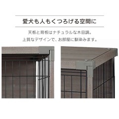 未使用・未開封！屋根付き小型犬ケージ🐶の画像