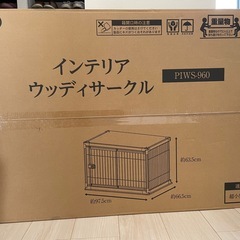 未使用・未開封！屋根付き小型犬ケージ🐶の画像