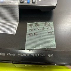 Panasonic DMR-BR590 ブルーレイディスクレコーダーの画像