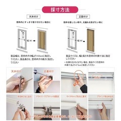 アルミブラインド オーダーメイド カーテンレールの画像