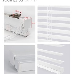 アルミブラインド オーダーメイド カーテンレールの画像