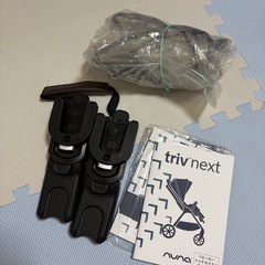 NUNA ヌナ　トリヴネクスト　ベビーカーの画像
