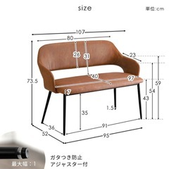 ダイニングチェア2脚&ダイニングベンチ1脚の画像