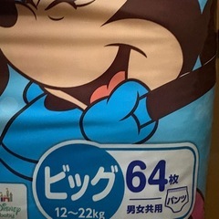 グーン　オムツ　XLサイズ　51枚ありますの画像