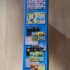 ドラえもん　ひみつ道具でまなブックの画像