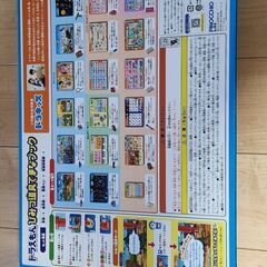 ドラえもん　ひみつ道具でまなブックの画像