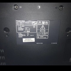 使えるTV テレビ　値下げ不可の画像