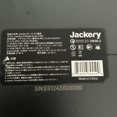 Jackery ジャックリーポータブル電源1000& SolarSaga 200W ソーラーパネルの画像