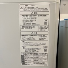 (受け渡し者決定)洗濯機　　NA-F5B1の画像