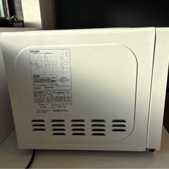 ニトリ　電子レンジの画像