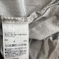 無印良品　　ボックスシーツ　ダブルサイズの画像