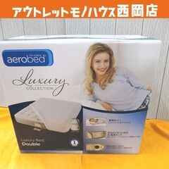 未開封品 電動エアーベッド ダブルサイズ コールマン ラグジュア...
