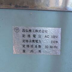 PPバンド結束機（大型）の画像