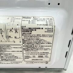 【❗️✨一人暮らし向け✨❗️】通電OK・家電2点セット　Haier 電子レンジ JM-17F-60（2016年製）＋YAMADA 炊飯器 YEC-M10G1（2019年製）の画像