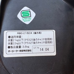 子供乗せ　3人乗り自転車
の画像