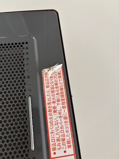 【2台まとめ買いは30000円】三菱　スモークダッシュ ｜分煙機・集塵機 中古 2台あり／店舗・オフィス向け
