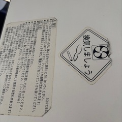 三菱　スモークダッシュ ｜分煙機・集塵機 中古 2台あり／店舗・オフィス向けの画像