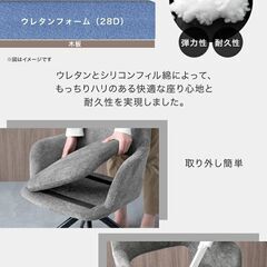 2-2　未使用/新品　倉庫保管品　2脚在庫　1脚価格　回転式 ダイニングチェア 肘付き 1脚  回転 回転チェア 回転椅子 食卓椅子 ダイニングチェアー ダイニング リビング チェア の画像