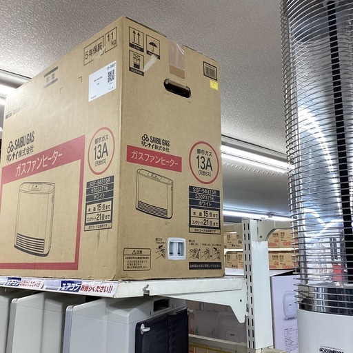 ⭐️春日市⭐️定価86,940円⭐️Rinnai 都市ガスファンヒーター　2013年製　 SGF-5831SR 未使用品⭐️No517