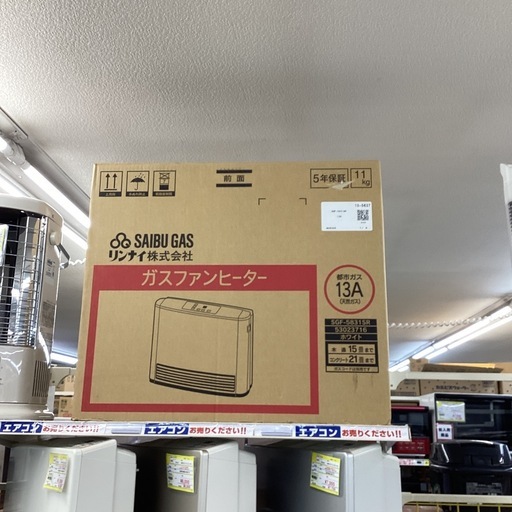 ⭐️春日市⭐️定価86,940円⭐️Rinnai 都市ガスファンヒーター　2013年製　 SGF-5831SR 未使用品⭐️No517