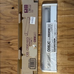 キッチンライト　手元灯　引きひも式　蛍光灯　直管　オーデリック　コンセント無しの画像