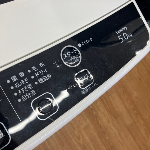 AQUA 全自動洗濯機