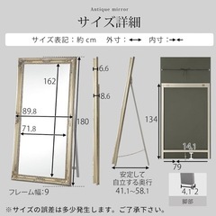 スタンドミラー の画像