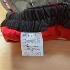 男児裏起毛パンツの画像