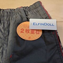 男児裏起毛パンツの画像