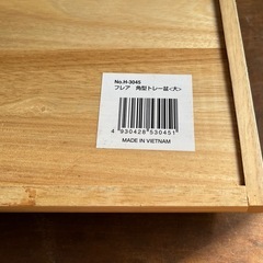 used＊木製トレー＊IKEA購入品の画像