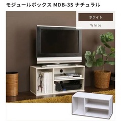 【12/22迄・引き取り限定】アイリスオーヤマ　テレビ台＋インナーボックスの画像