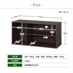 【12/22迄・引き取り限定】アイリスオーヤマ　テレビ台＋インナーボックスの画像